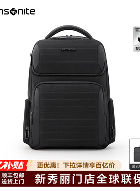 Samsonite新秀丽双肩包男士新款商务出差电脑背包大容量NX4
