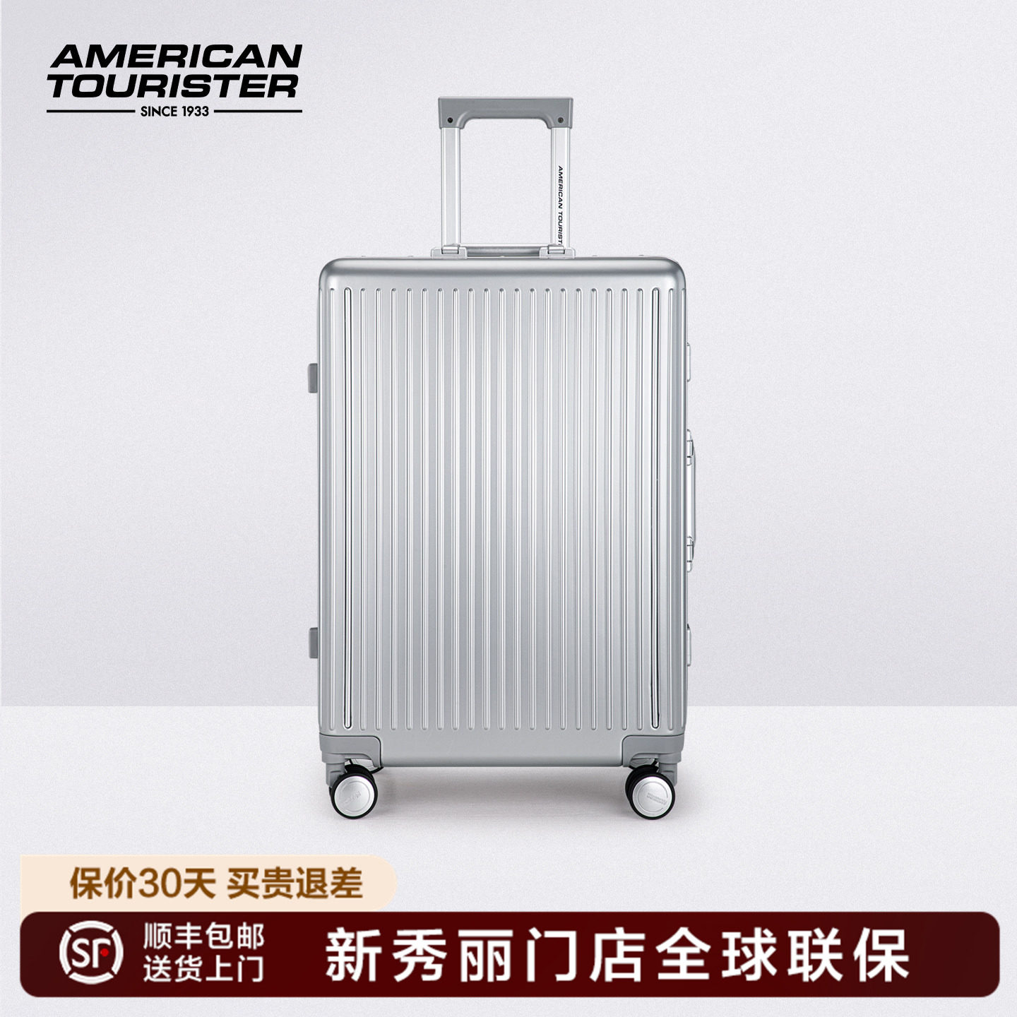 美旅Samsonite新秀丽行李箱联保女20寸旅行箱男耐用密码拉杆箱NH3