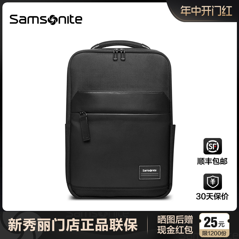 Samsonite新秀丽门店联保双肩包