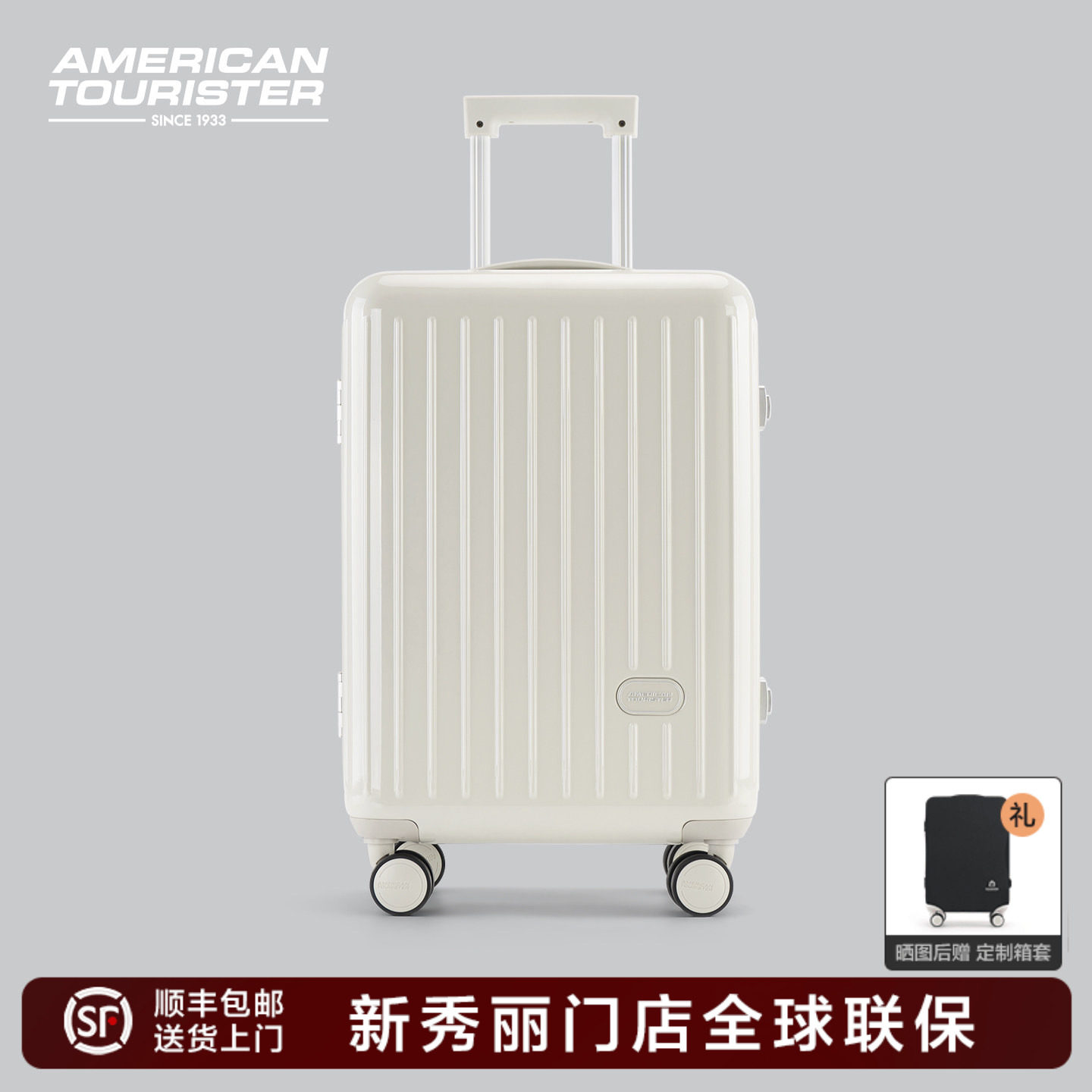 美旅行李箱新秀丽Samsonite联保高颜值20寸登机铝框旅行拉杆箱NG7,箱包皮具/热销女包/男包,旅行箱,淘宝优惠券,粉丝福利购,淘宝优惠卷