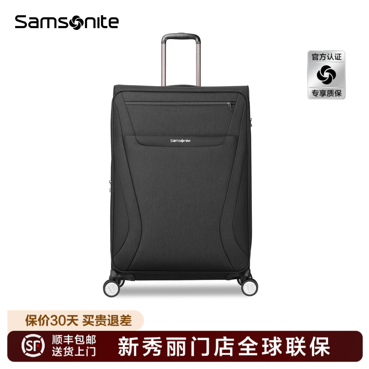 Samsonite/新秀丽拉杆箱男女万向轮TR7登机箱旅行箱行李箱轻 软箱