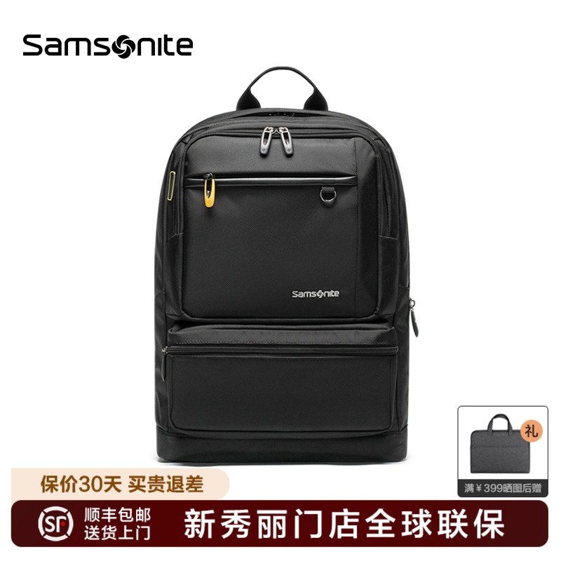 Samsonite新秀丽门店联保双肩包