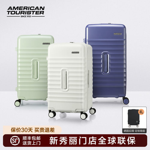 美旅2025新款大容量行李箱