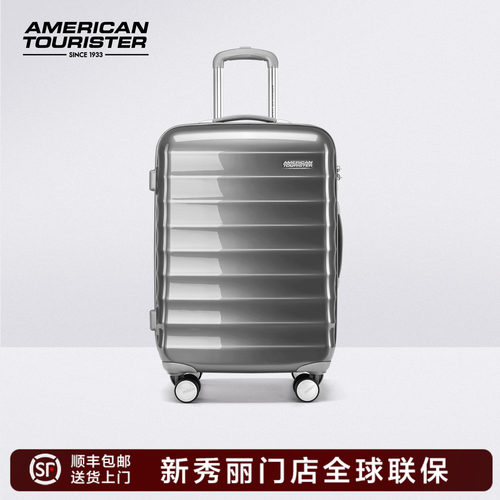 美旅行李箱新秀丽Samsonite联保
