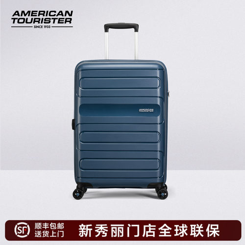 美旅品牌扩展行李箱拉链开合51G