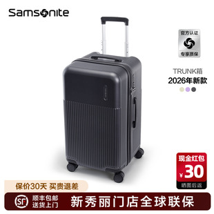 旅行箱男女Trunk箱 Samsonite新秀丽行李箱30寸大容量2026新款