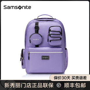 新秀丽中学生书包多夹层大容量男女减负背包初中生NW4 Samsonite