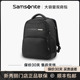 Samsonite 新秀丽双肩包男商务通勤包15.6寸电脑包大容量背包 NU0