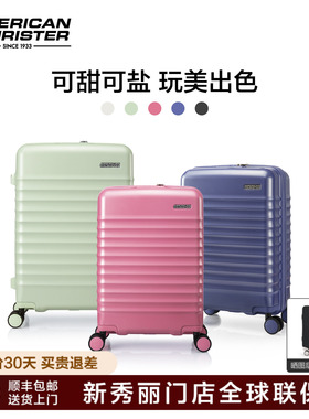 美旅新款行李箱可登机拉杆箱20/24寸轻便多巴胺旅行箱NN0