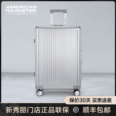 Samsonite新秀丽行李箱