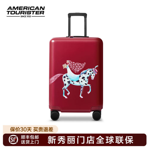 美旅儿童拉杆箱联保行李箱