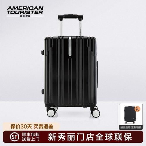 美旅行李箱2024新款耐用拉杆箱