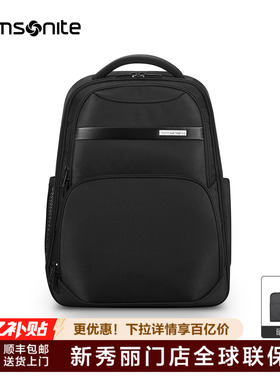Samsonite新秀丽双肩包男女商务通勤包15.6寸电脑包大容量背包NU0