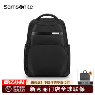 Samsonite新秀丽双肩包男女商务通勤包15.6寸电脑包大容量背包NU0