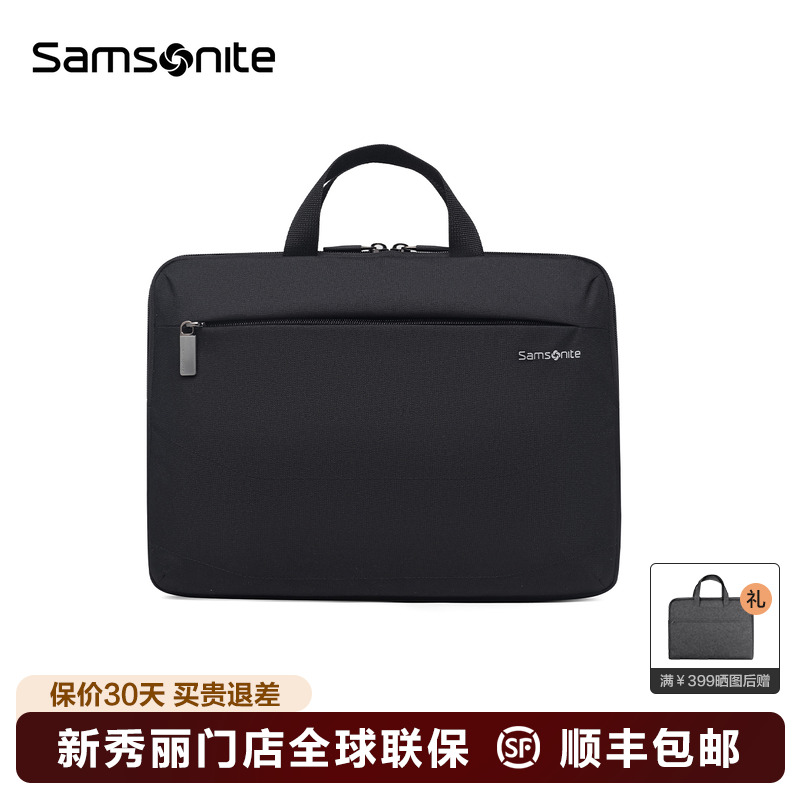 新秀丽笔记本公文包BP5