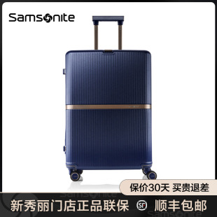 Samsonite 新秀丽流金箱高颜值行李箱时尚 潮鎏金箱拉杆旅行箱HH5