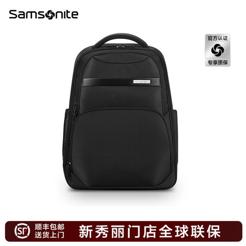 Samsonite新秀丽门店联保双肩包