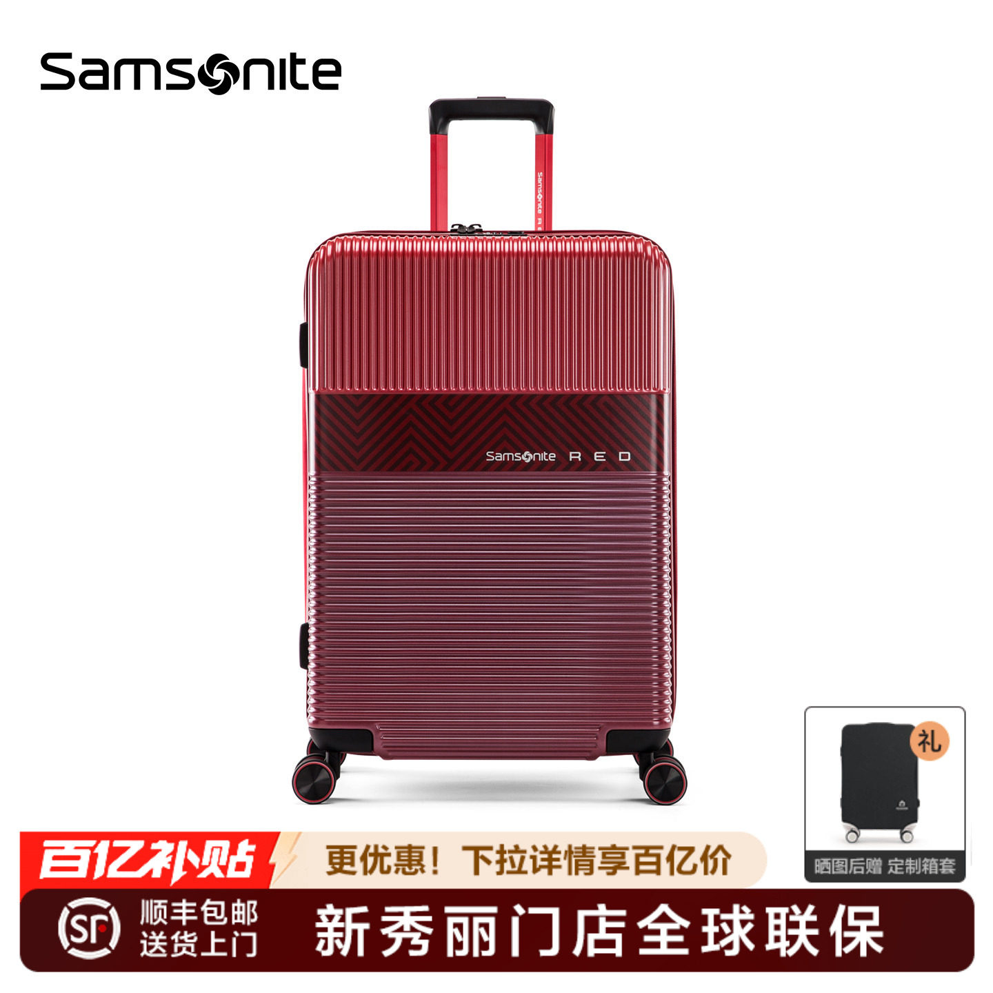 Samsonite新秀丽行李箱大容量可扩展拉杆箱结婚高颜值陪嫁箱GN0,箱包皮具/热销女包/男包,旅行箱,淘宝优惠券,粉丝福利购,淘宝优惠卷