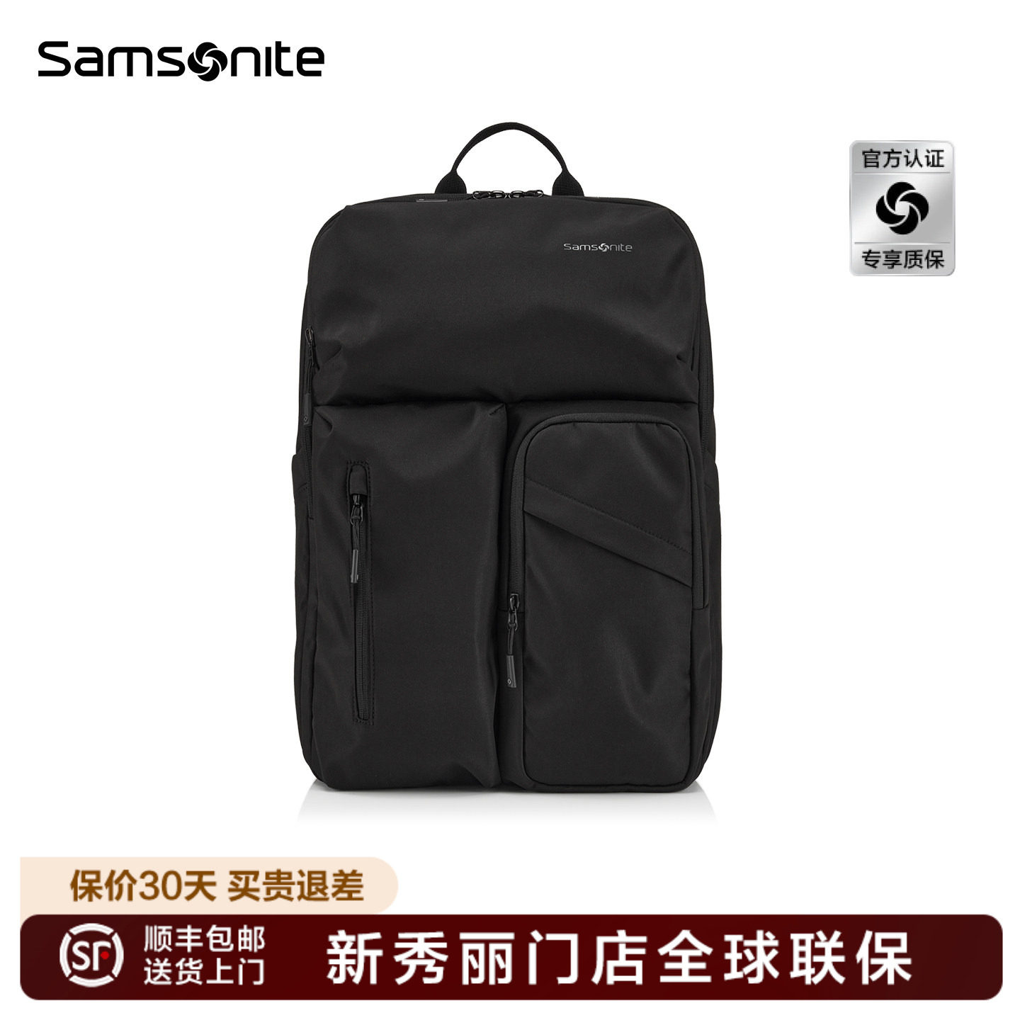 Samsonite新秀丽双肩包电脑包时尚休闲通勤背包旅行轻便登山包TU9