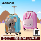 Samsonite 新秀丽儿童小背包可爱萌趣卡通动物造型拉杆箱16寸U22