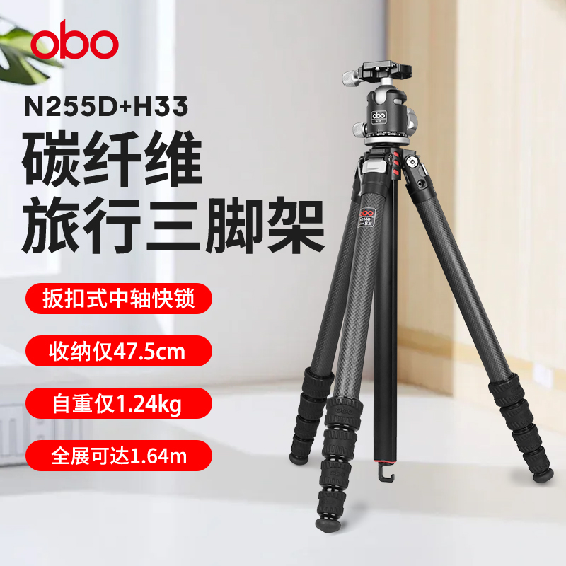 专业城市风光碳纤维三脚架