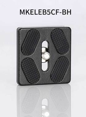 欧栢曼富图MKELEB5CF阿卡通用快装板三脚架快装板单反长焦相机手机通用云台三脚架直播摄影快装板