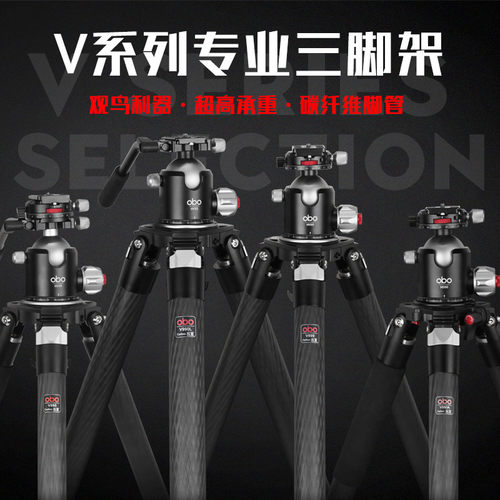 obo欧栢打鸟套装三脚架云台