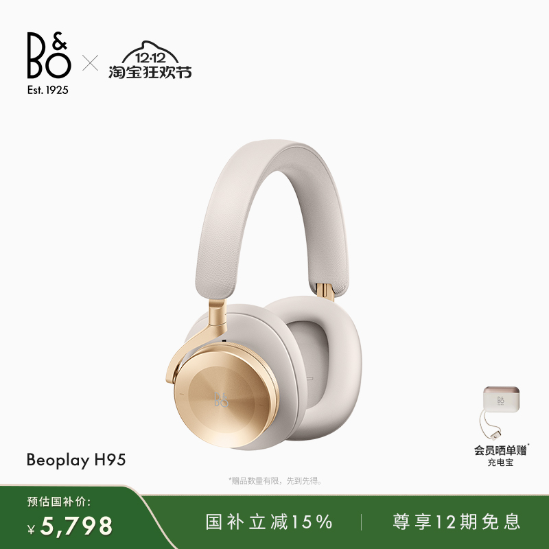 ԡB&O Beoplay H95 ͷʽbo 4928.3Ԫ()
