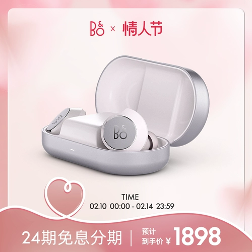 B & O Ear -IN ​​-Ear Беспроводная гарнитура активного шума
