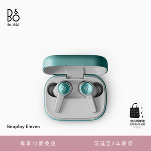 【龚俊代言】B&O Beoplay Eleven降噪真无线蓝牙耳机bo情人节礼物