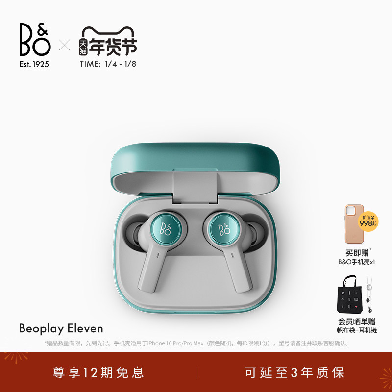 ���������ԡ�B&O Beoplay Eleven�콢��������������������bo���� 3698Ԫ