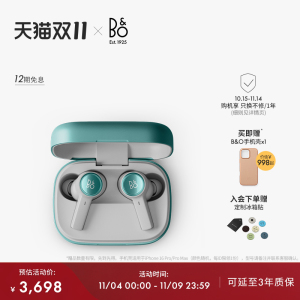 【龚俊代言】B&O Beoplay Eleven旗舰级主动降噪真无线蓝牙耳机