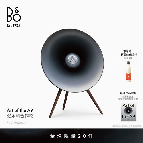 重磅新品BeosoundA95.GArt