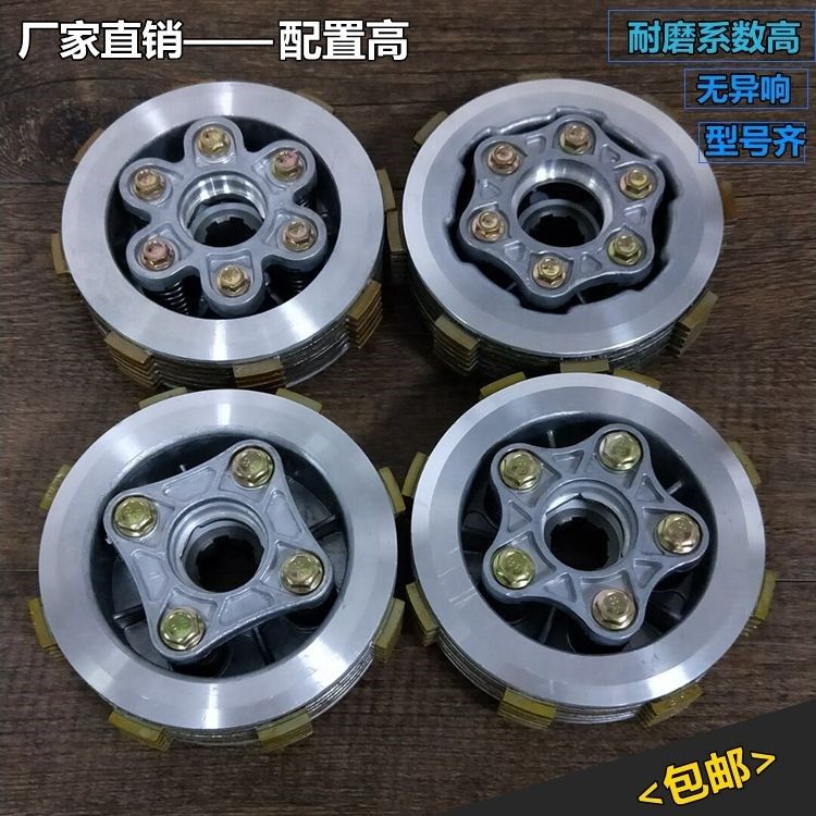 宗申三轮摩托车离合器小古总成CG125 150 175 200 300 250离合芯在类目 汽车/用品/配件/改装, 汽车零配件, 变速箱系统, 离合器总成中 - 来自Buy2taobao.com提供专业的淘宝代购服务