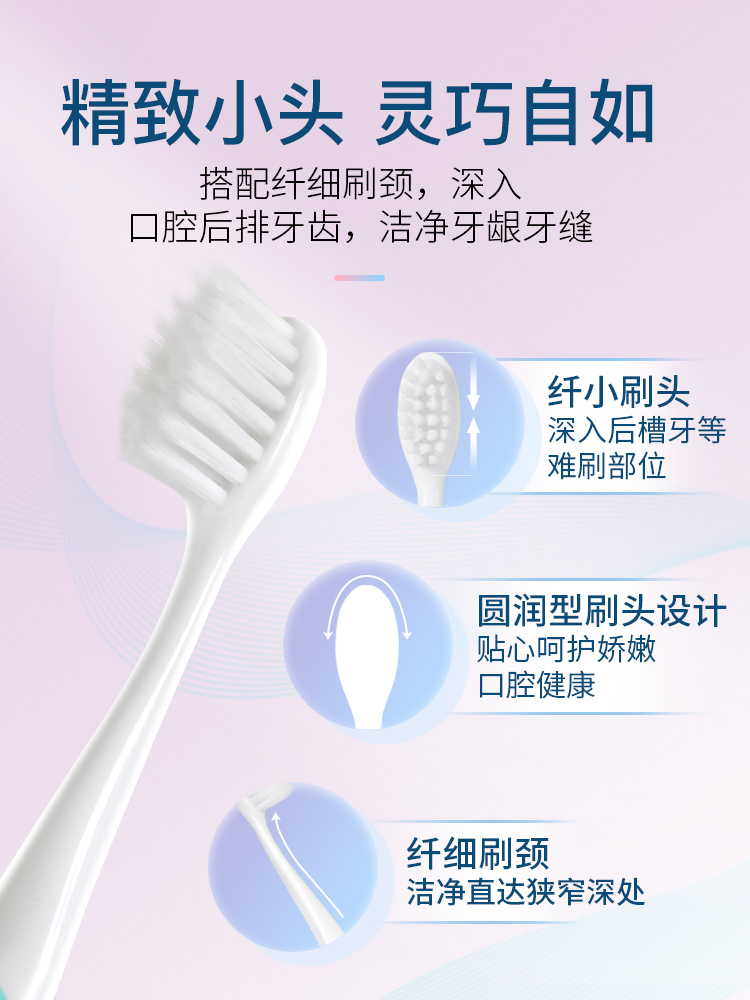 青蛙牙刷971软毛高档家庭装