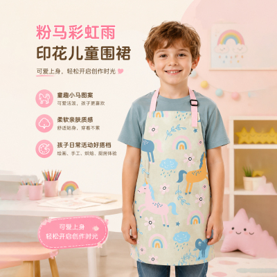 卡通风画画吃饭幼儿园家用围裙