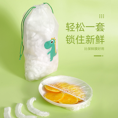 可冷冻轻松一套锁住新鲜不易破