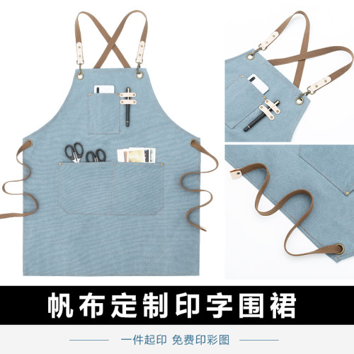北欧ins帆布围裙定制咖啡厅书店