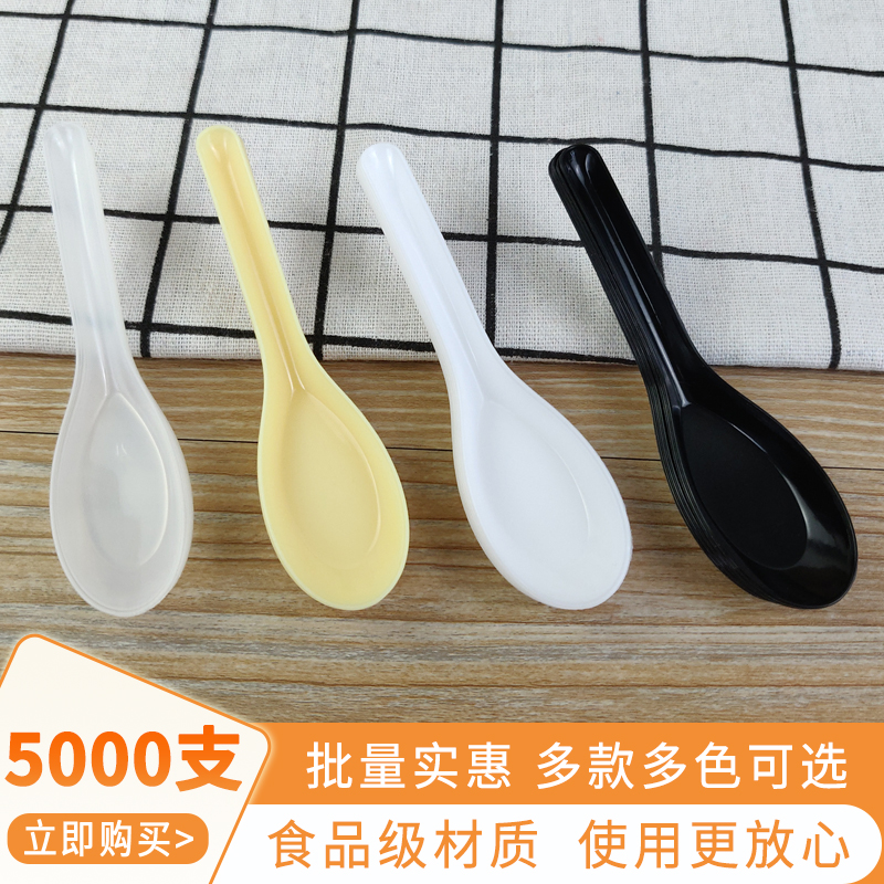 一次性勺子5000支整箱塑料勺打包外卖快餐汤勺透明黄色吃面条的勺