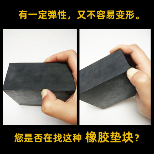 减震垫块橡胶缓冲垫工业机械防震垫方形橡胶板耐磨空调黑橡胶方块