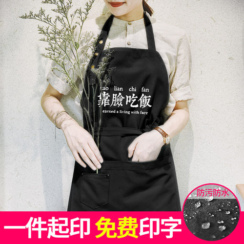 韩版纯棉做饭工作服围腰定制logo