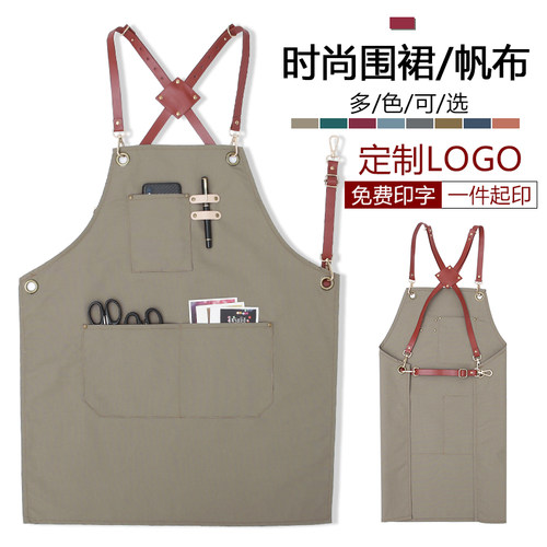 帆布围裙韩版时尚师印奶茶店厨房