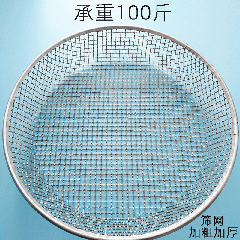 筛子圆形沙石子过滤筛板栗筛