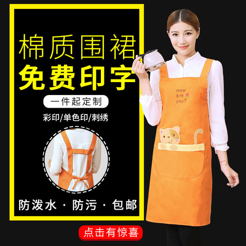 免费印字logo棉质防水可选