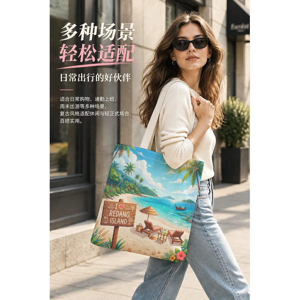 热浪岛海滩帆布托特包图案清新百搭大马风情旅游纪念厂家批发图片