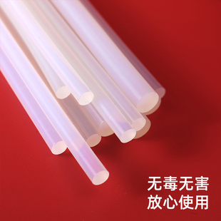 7毫米电热枪胶棒细易容胶条饰品布用儿童手工热熔胶高温超粘强力