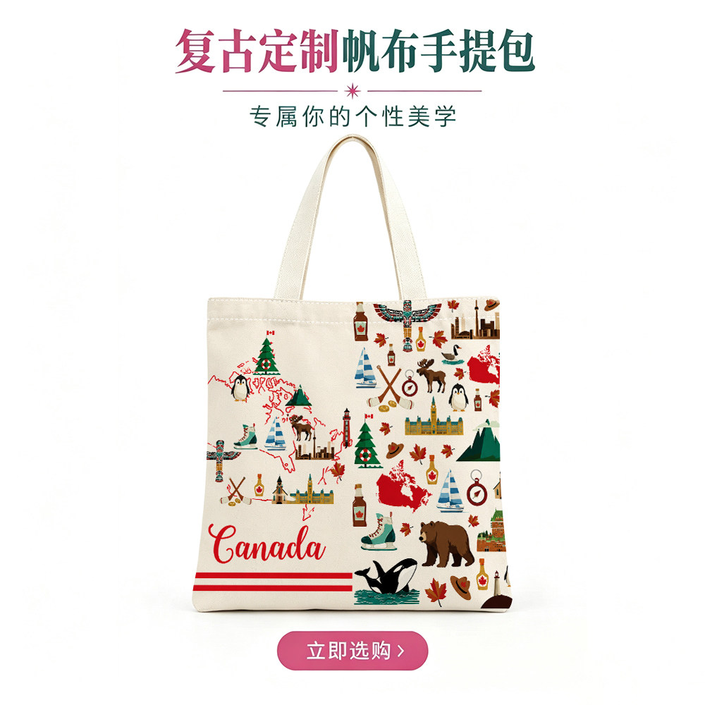 帆布袋定做可印logo棉布袋手提袋订制束口袋环保袋帆布袋定制