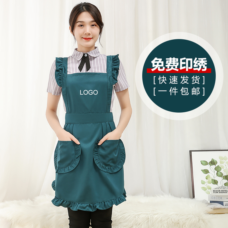 美甲美容院母婴店围裙定制logo