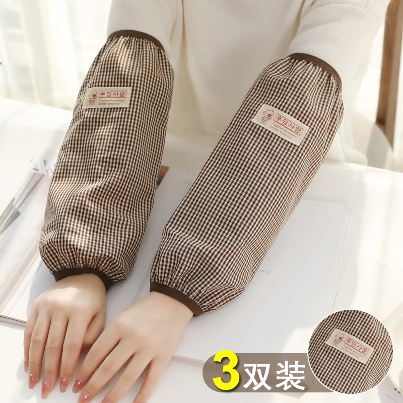 秋冬时尚格子袖套韩版百搭成人男女工作家务防污护袖长款套袖包邮