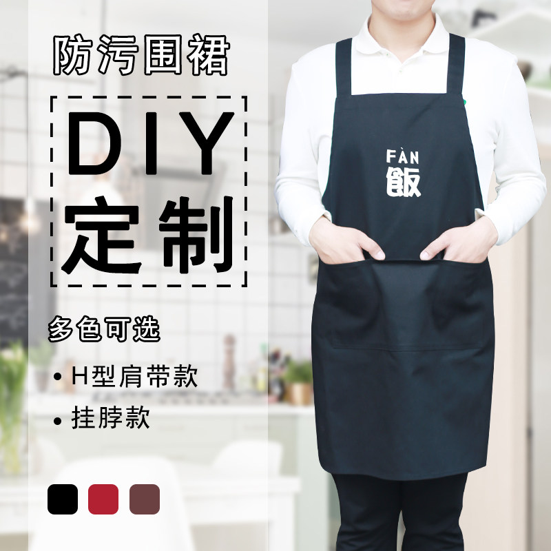 厨房男女双肩简约时尚腰布成人厨房寿司烘焙围裙店服大褂煮菜衣服